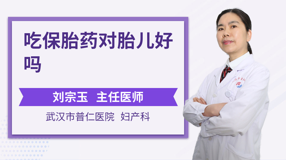 南京想做助孕，南京助孕-南京辅助生殖中心