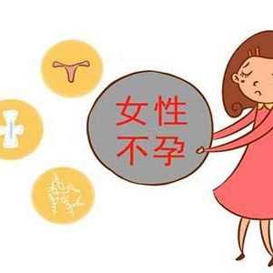 360南京代孕，南京三代试管婴儿南京三代试管包生男孩价格