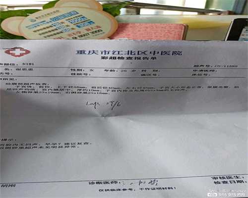 <b>香港验血胎儿性别不准_香港验血测胎儿报告单</b>