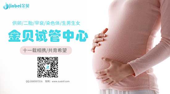 上海金贝供卵生殖中医院,上海能做供卵试管的机构有哪些